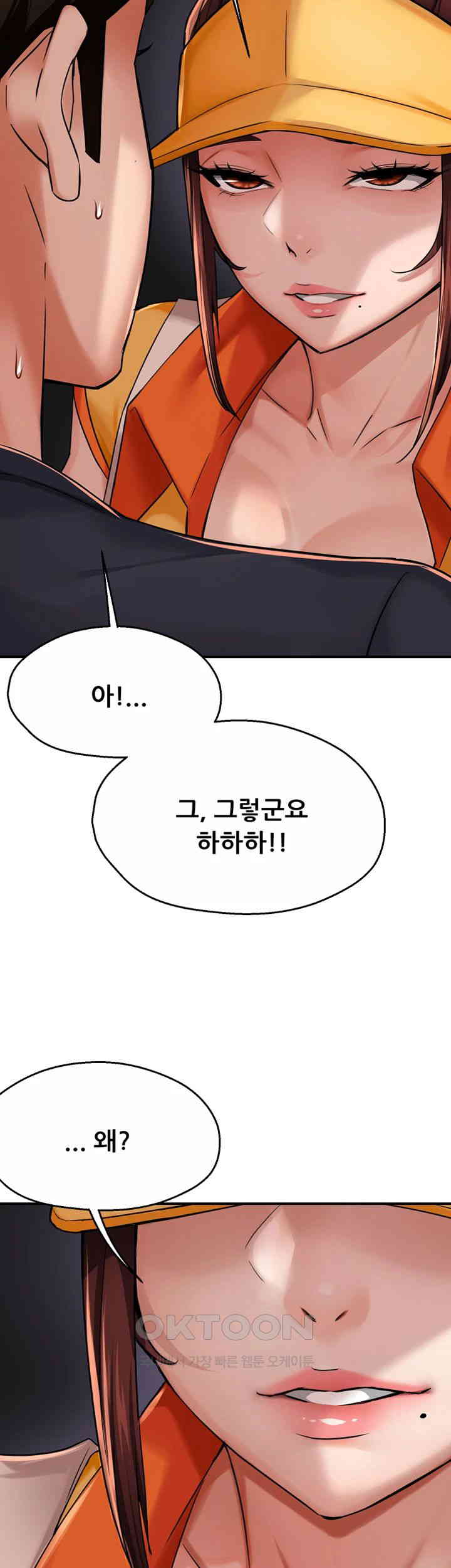 Yogurt Ladies Raw - Chapter 21 Page 31