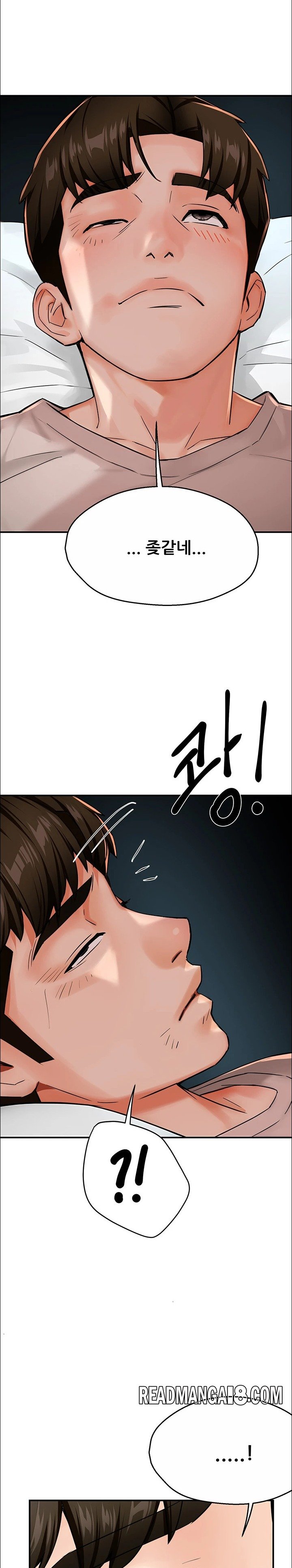 Yogurt Ladies Raw - Chapter 23 Page 26