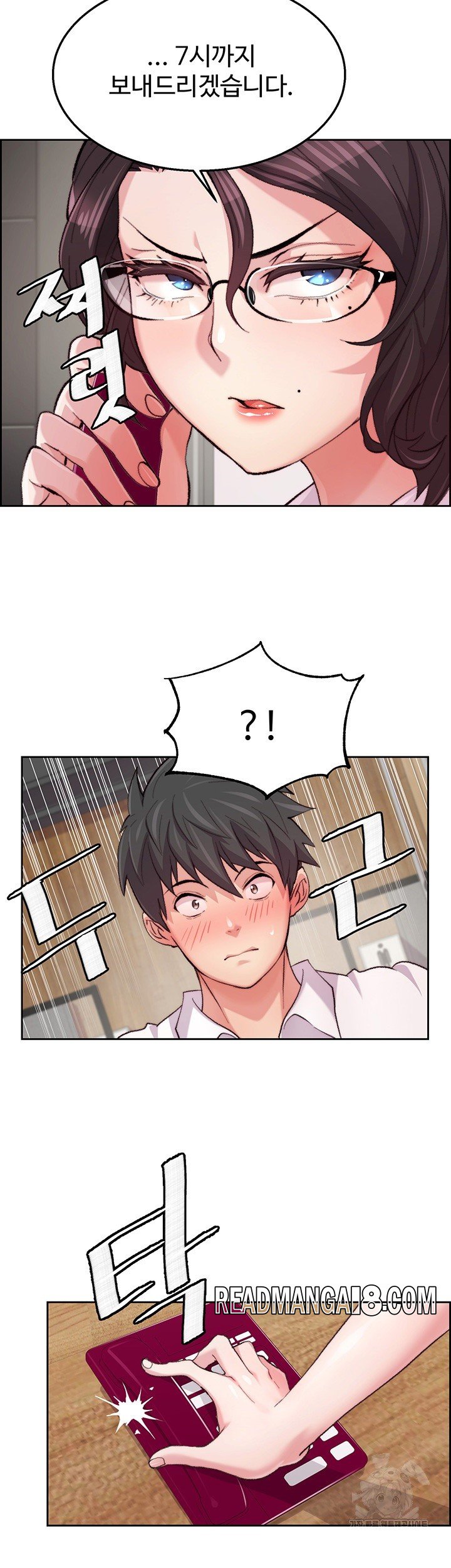 Chicken Club Raw - Chapter 7 Page 21
