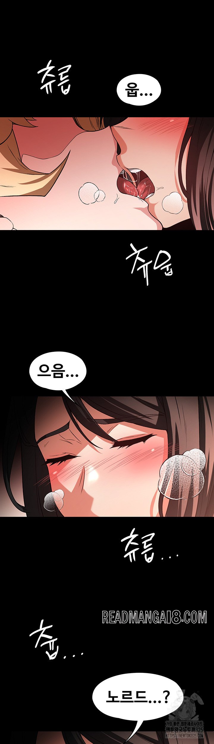 Hero Villain Raw - Chapter 99 Page 22