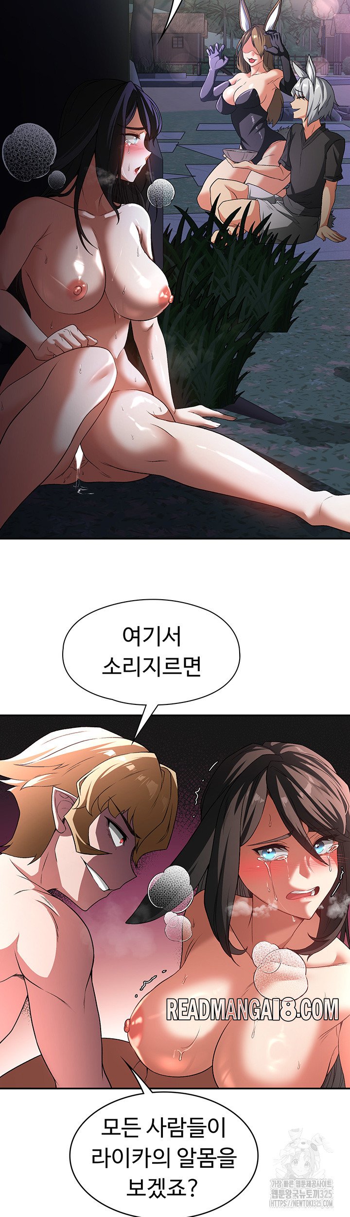 Hero Villain Raw - Chapter 99 Page 30