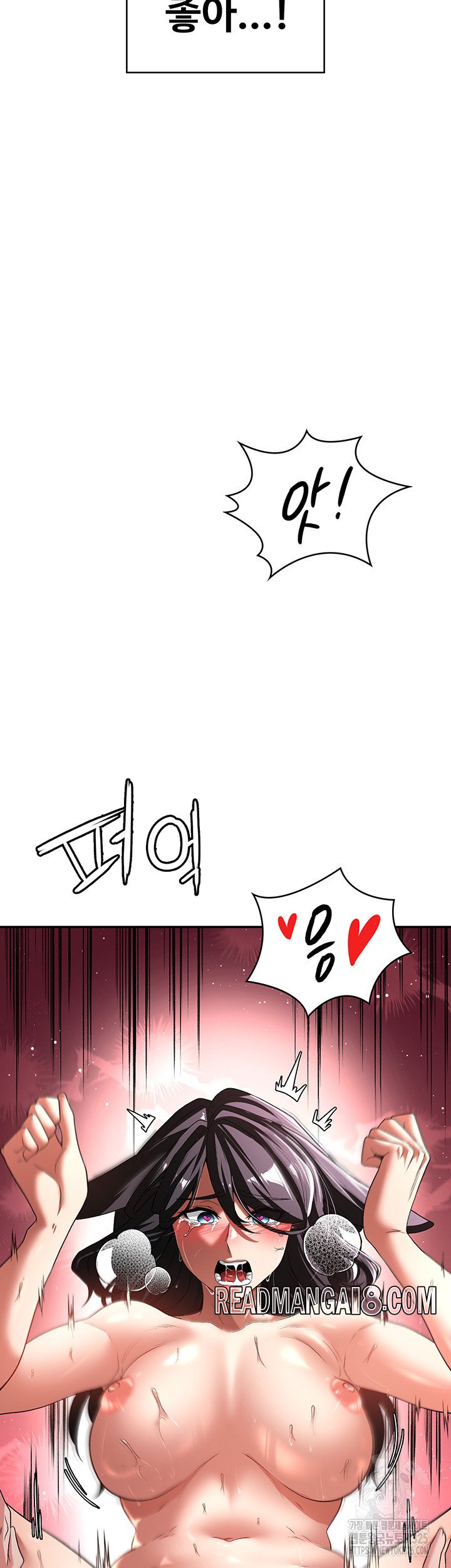 Hero Villain Raw - Chapter 99 Page 43