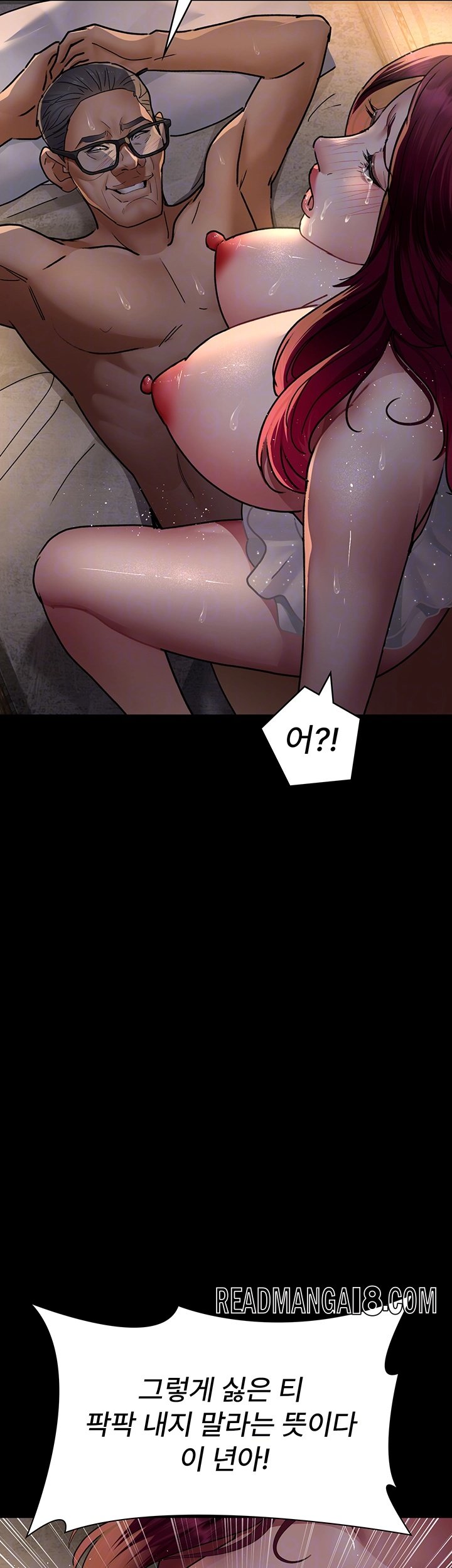 Night Hospital Raw - Chapter 79 Page 8