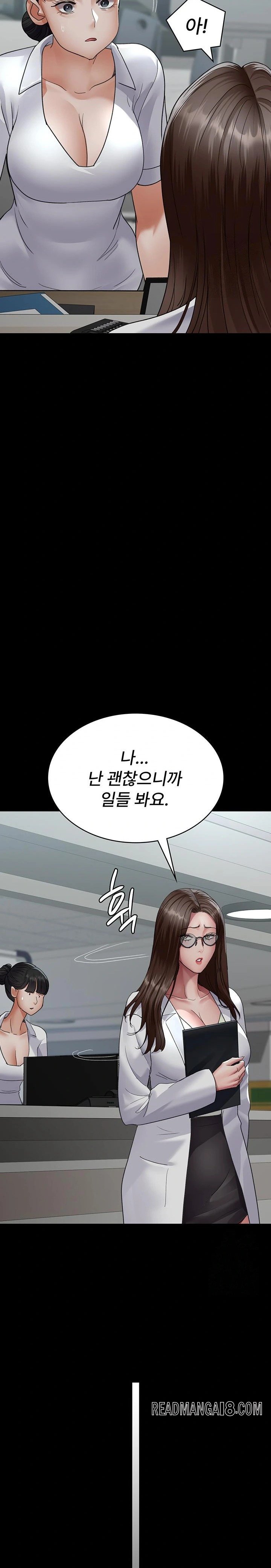 Night Hospital Raw - Chapter 95 Page 23