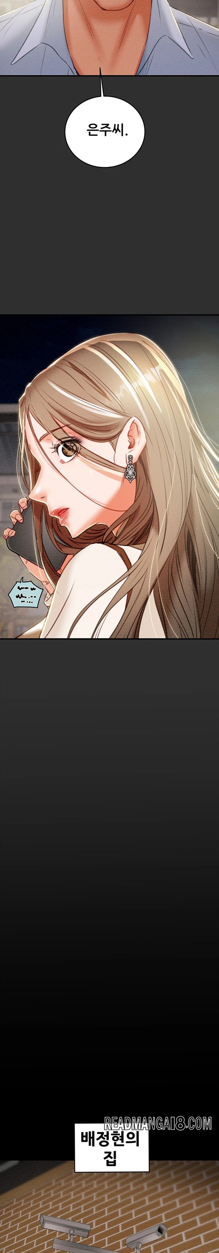 The Man Who Devours Raw - Chapter 9 Page 21