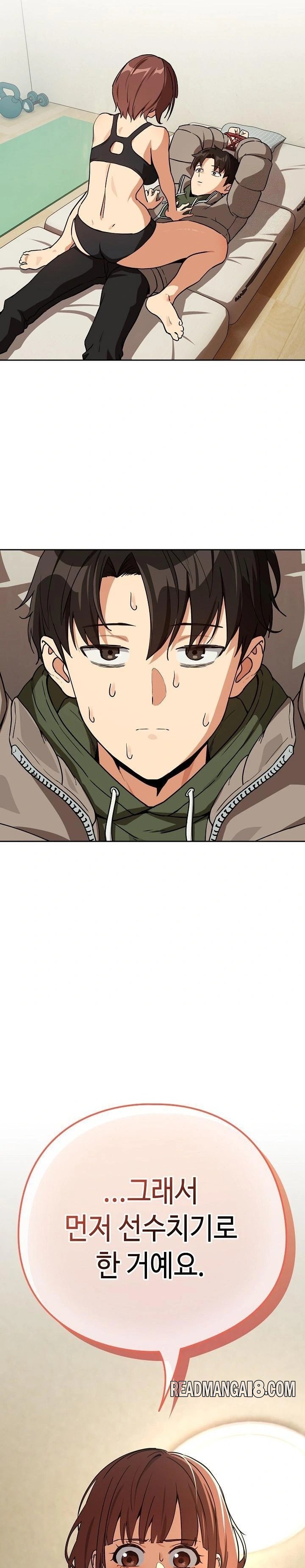 After Work Love Affairs Raw - Chapter 79 Page 22