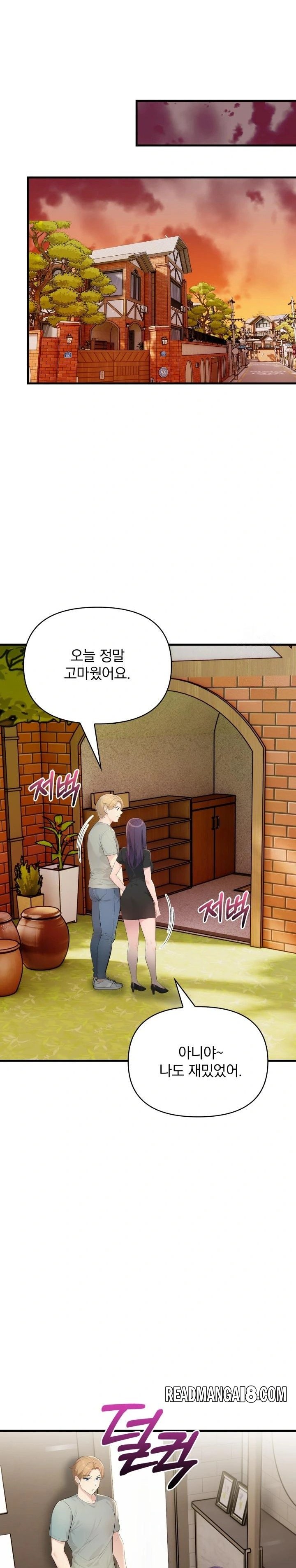 Guesthouse Johnson and Missy Manager Raw - Chapter 3 Page 20