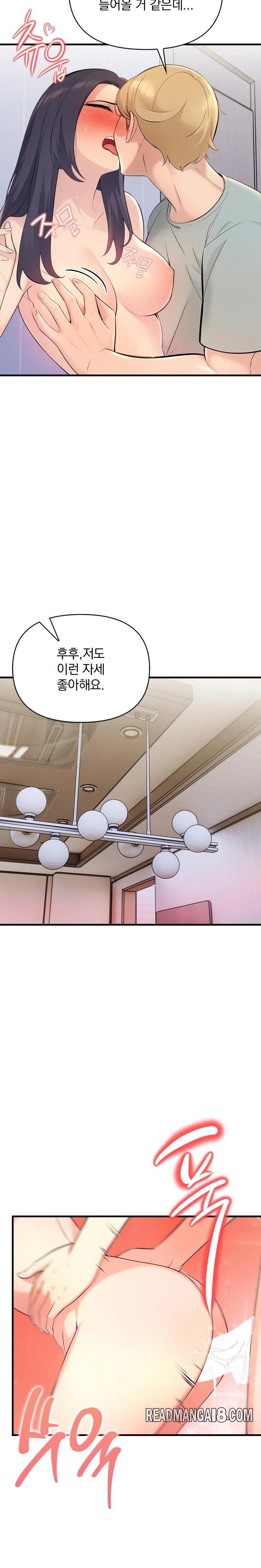 Guesthouse Johnson and Missy Manager Raw - Chapter 4 Page 9