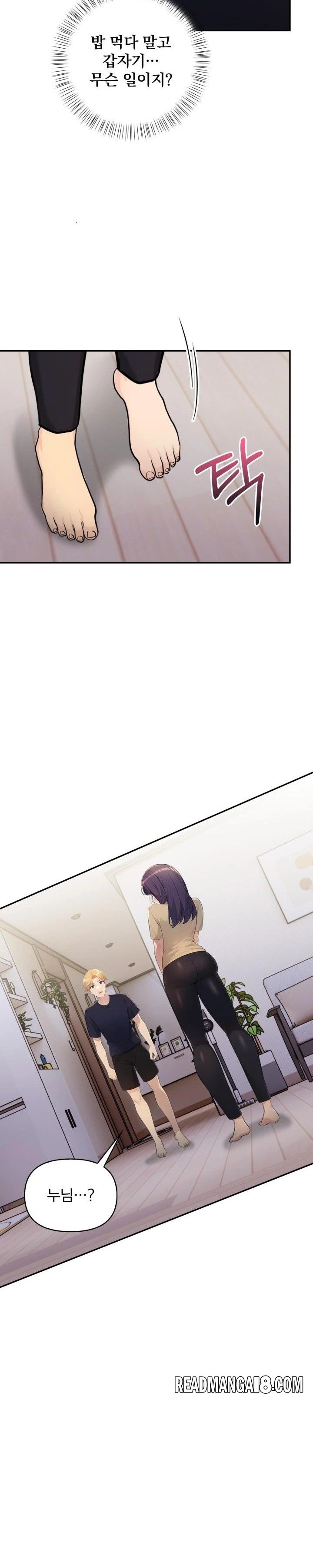 Guesthouse Johnson and Missy Manager Raw - Chapter 7 Page 17