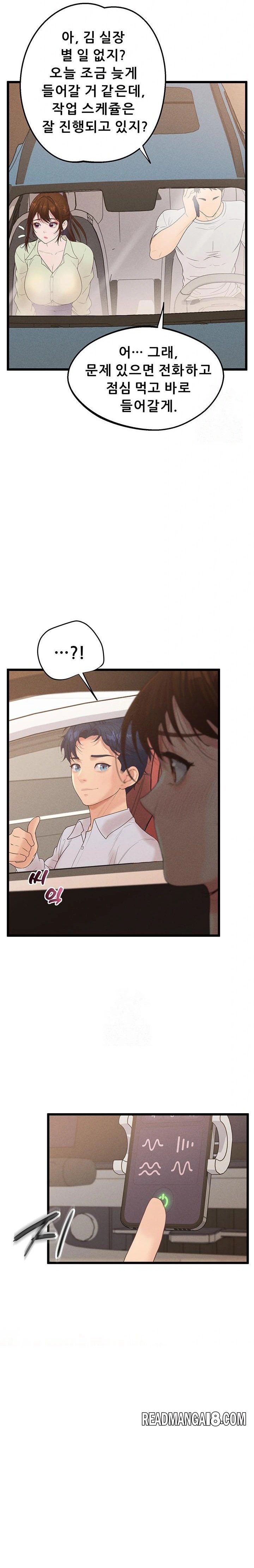 Workplace Relationship Management Raw - Chapter 24 Page 22
