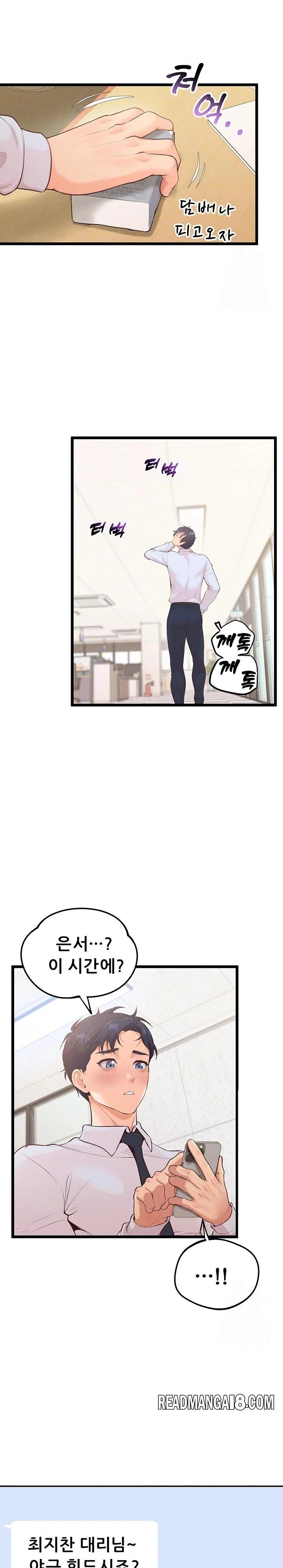 Workplace Relationship Management Raw - Chapter 8 Page 5