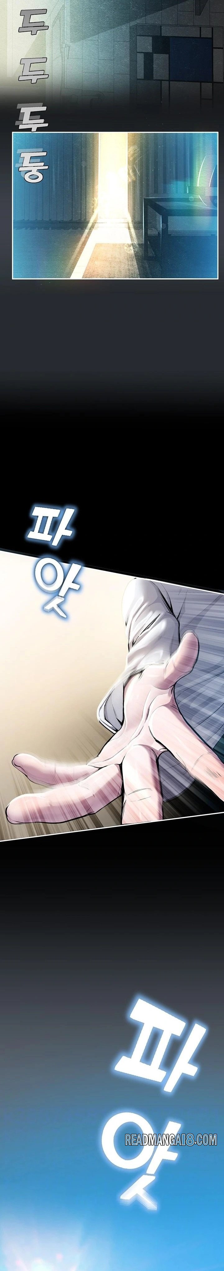 CCTV Raw - Chapter 1 Page 2