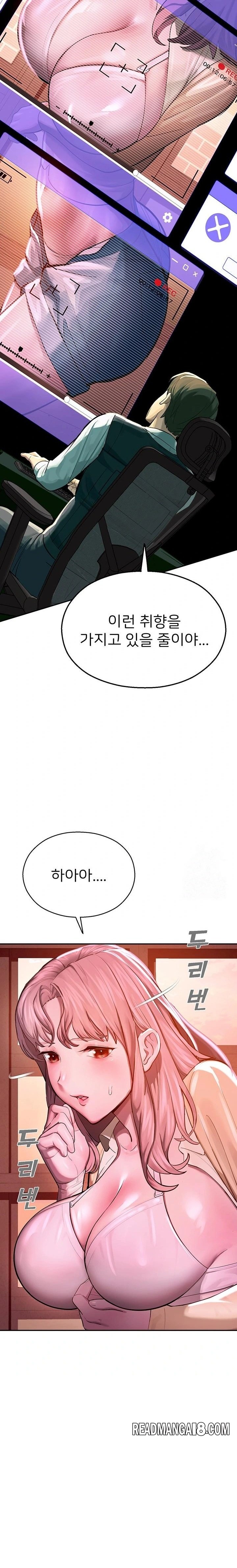 CCTV Raw - Chapter 1 Page 49
