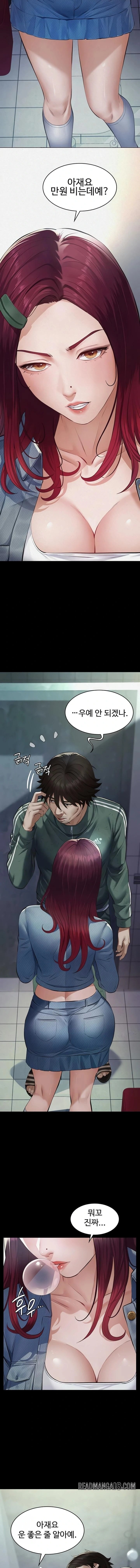 Papa Katz Raw - Chapter 1 Page 9