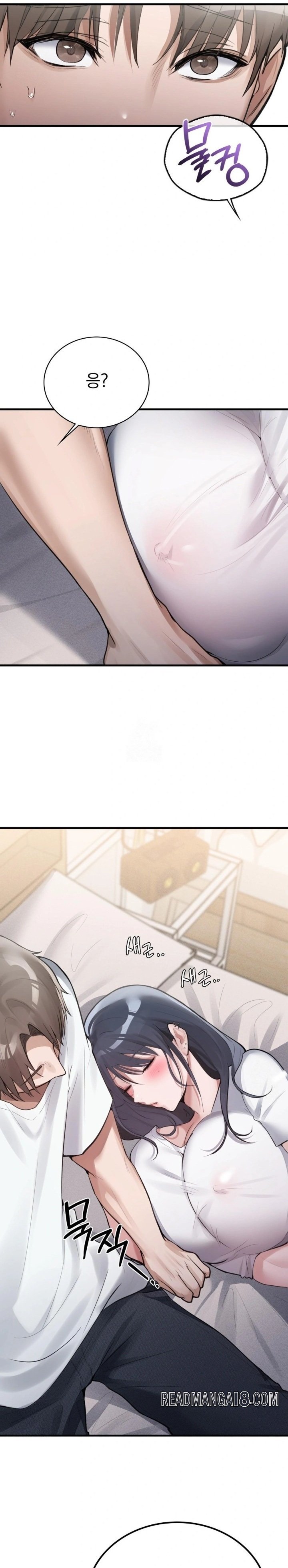 PC Room Girl Raw - Chapter 2 Page 36