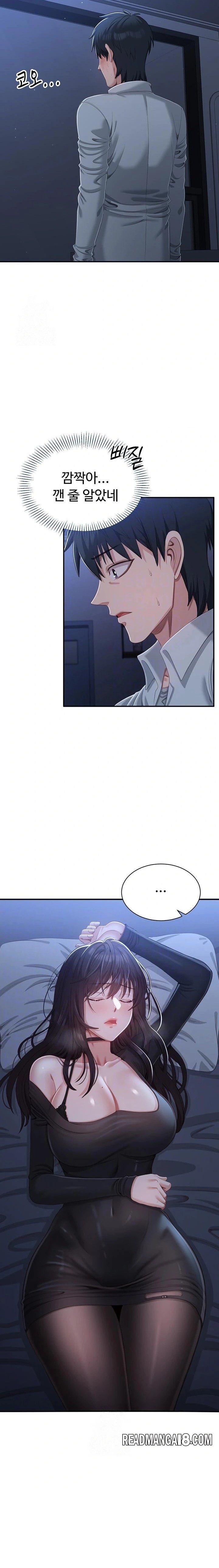 Reversed Virtues Raw - Chapter 19 Page 6