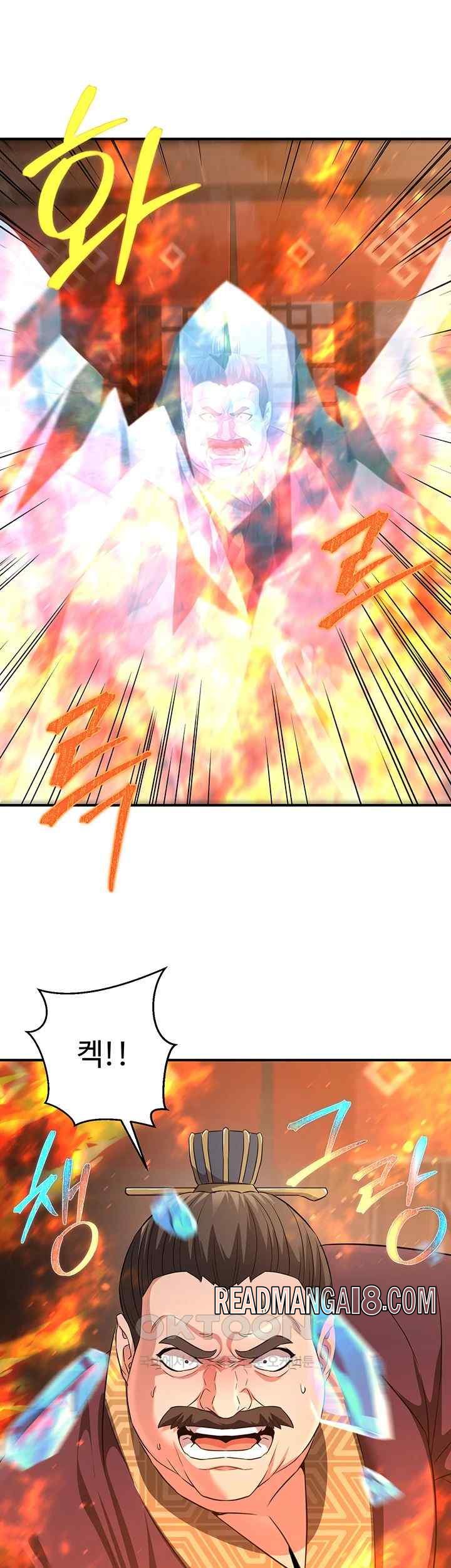 The Lustful Demon is the King of Demons Raw - Chapter 12 Page 22