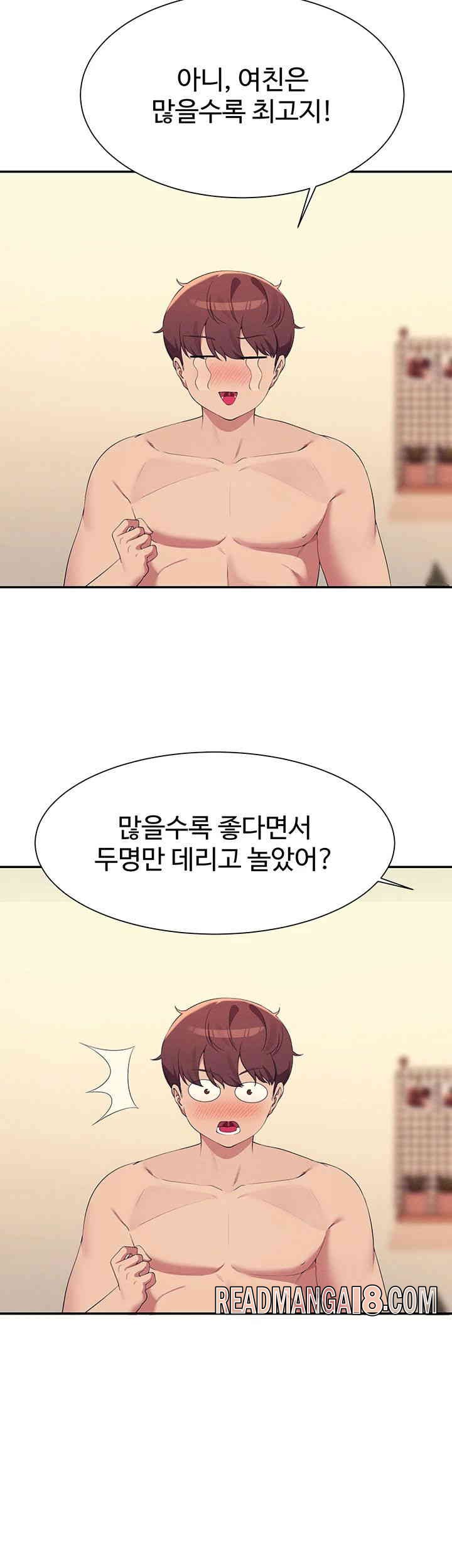 Where is Goddess Raw - Chapter 141 Page 50