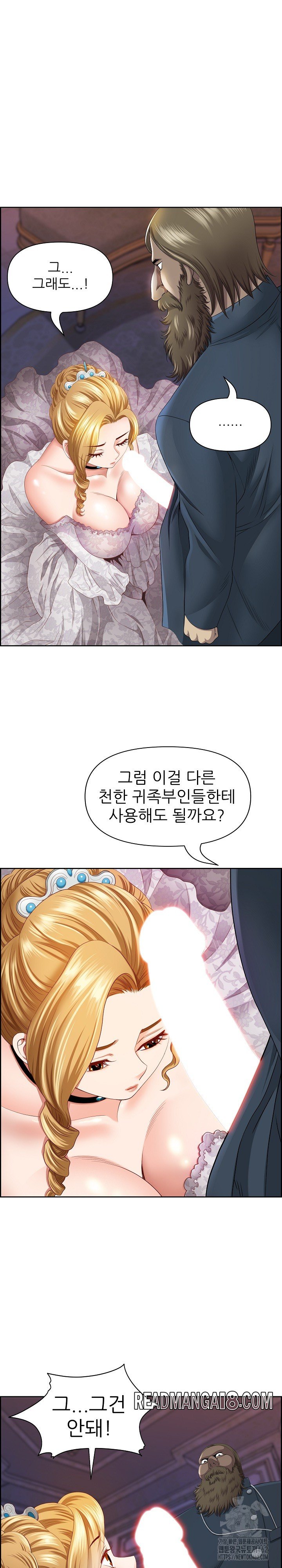 Big Guy Raw - Chapter 3 Page 9