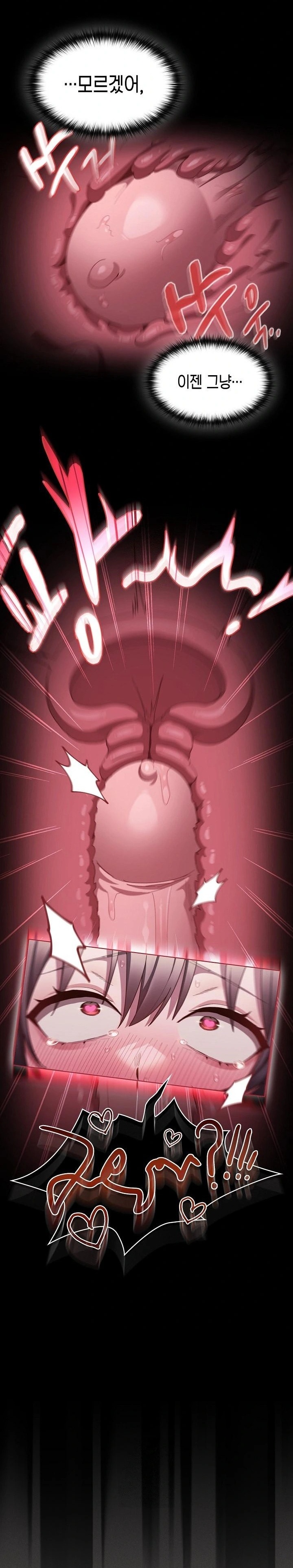 Believe! I Will Offer You My First Raw - Chapter 8 Page 10