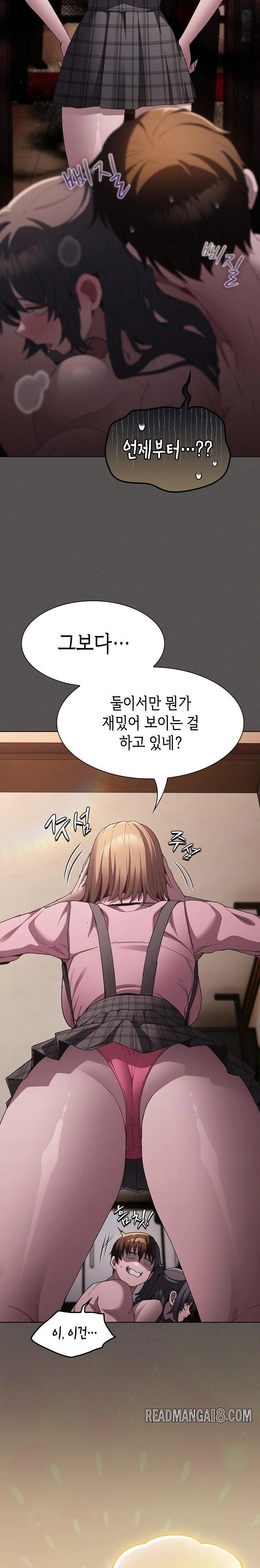 Believe! I Will Offer You My First Raw - Chapter 8 Page 31