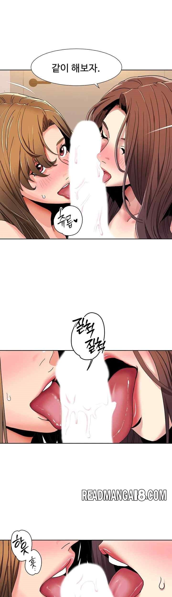 Neulsome Studio Raw - Chapter 31 Page 15