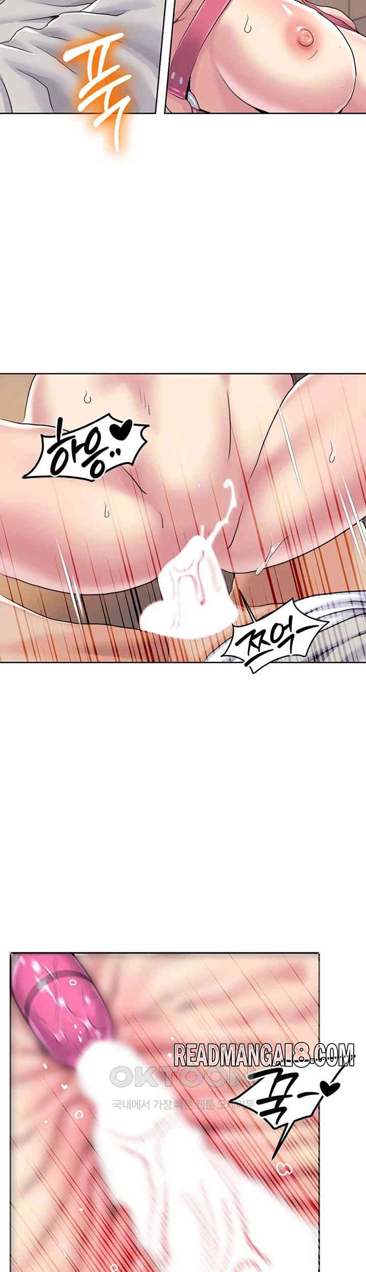 Neulsome Studio Raw - Chapter 51 Page 15