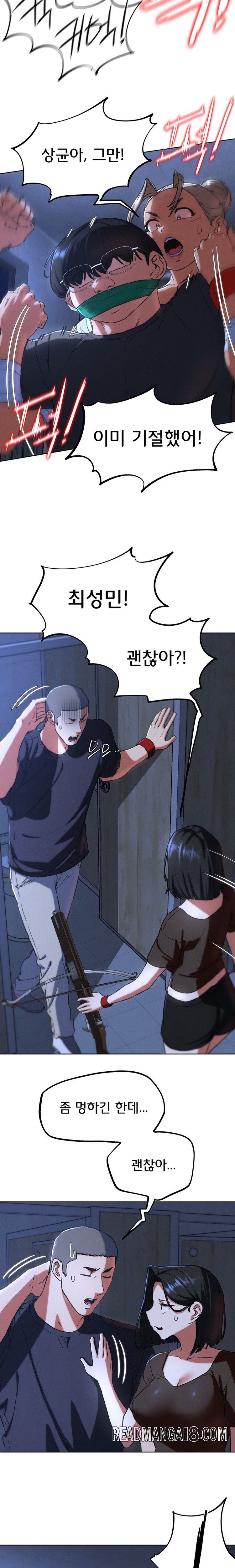 Seniors of Class 5 Raw - Chapter 66 Page 10