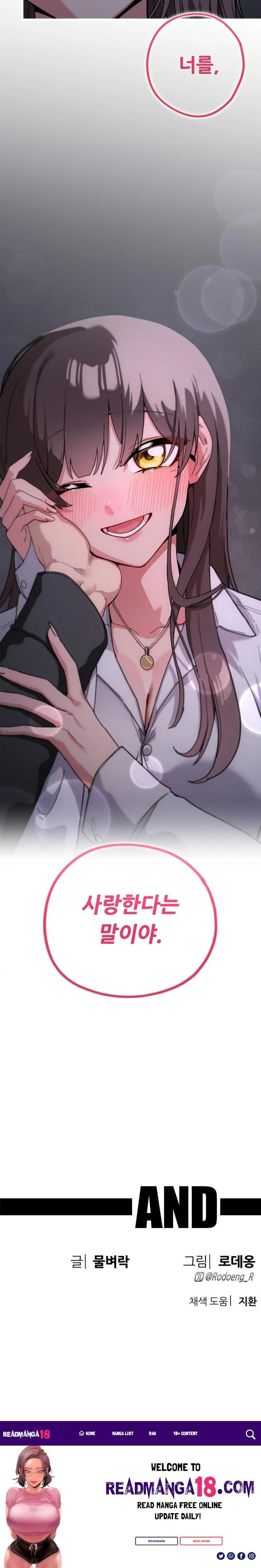 Cosplay Girlfriend Raw - Chapter 12 Page 30