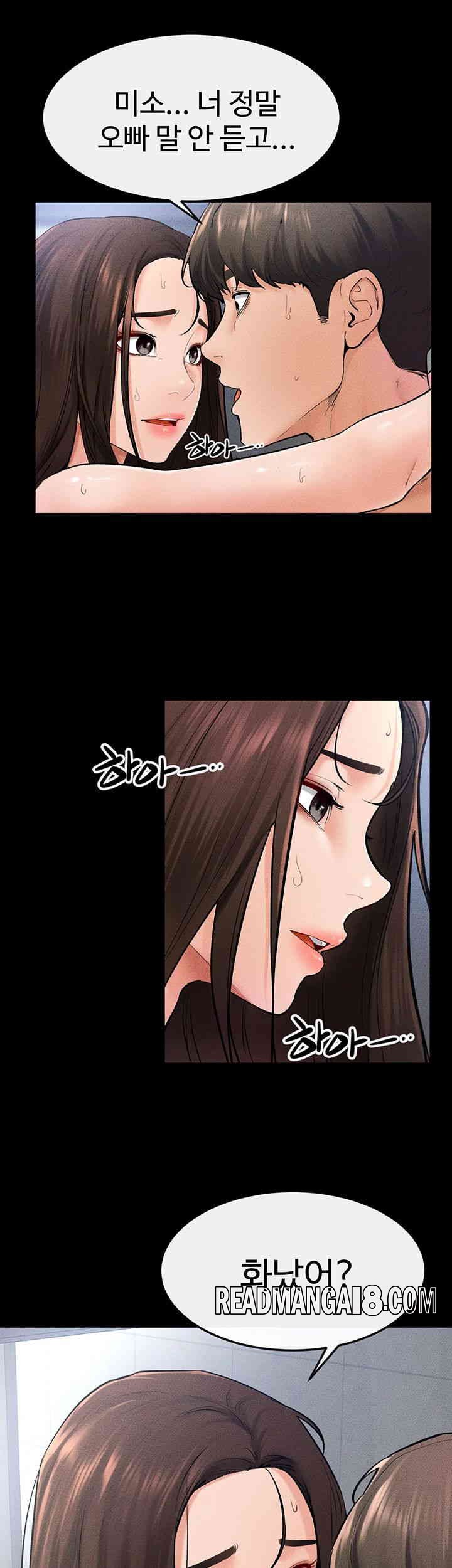 My New Family Treats me Well Raw - Chapter 27 Page 20