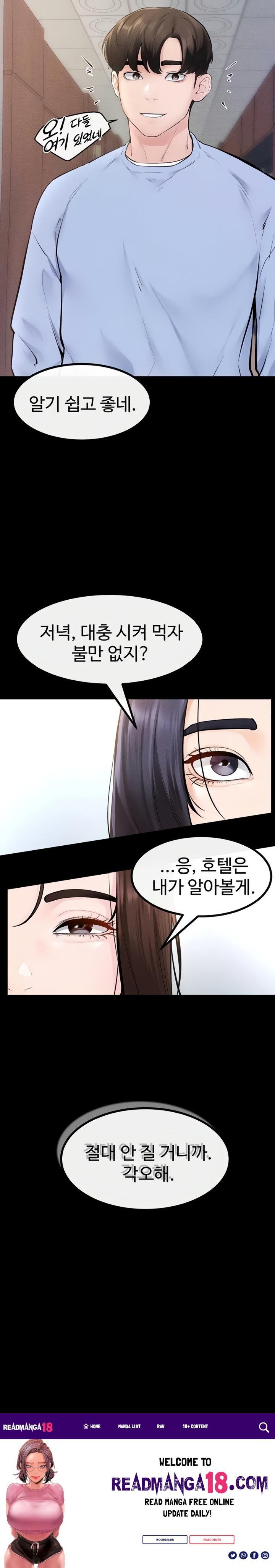 My New Family Treats me Well Raw - Chapter 97 Page 24