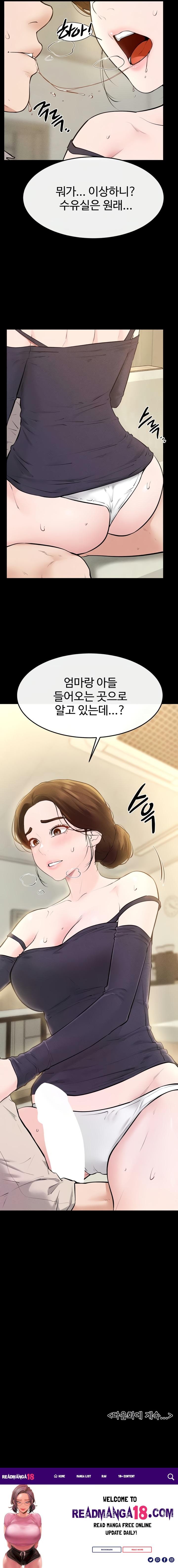 My New Family Treats me Well Raw - Chapter 99 Page 22