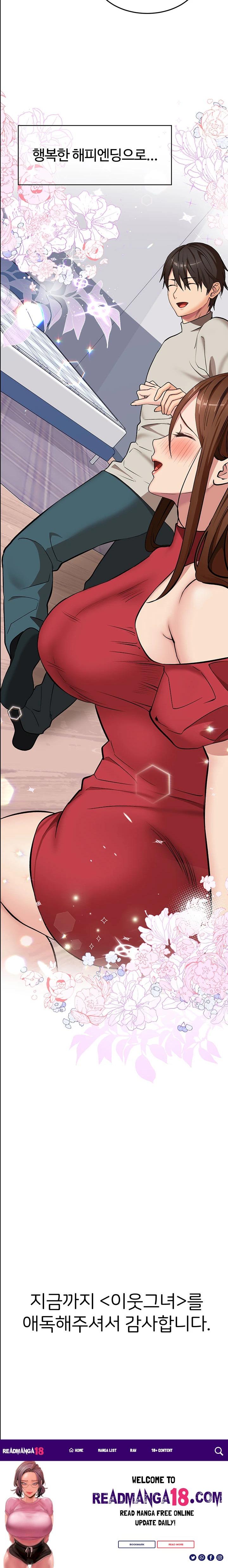 The Girl Next Door Raw - Chapter 30 Page 23
