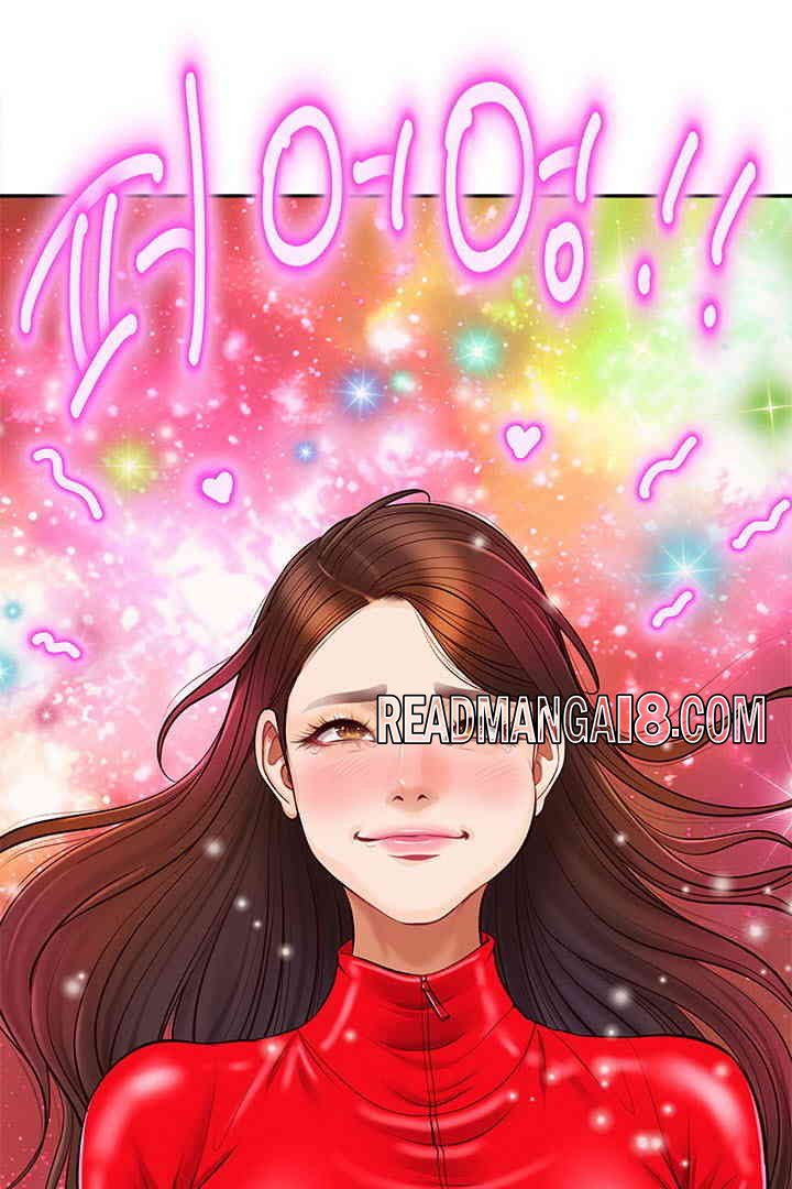 Yeoju and Haru Raw - Chapter 13 Page 2