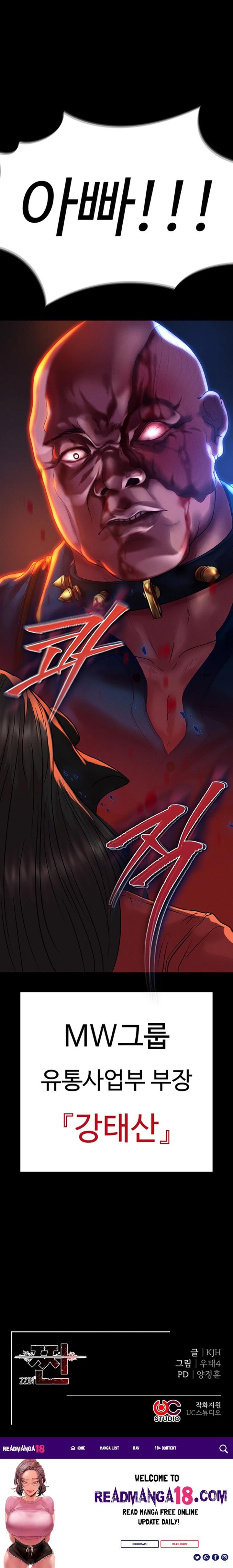 The Real Deal Raw - Chapter 49 Page 37