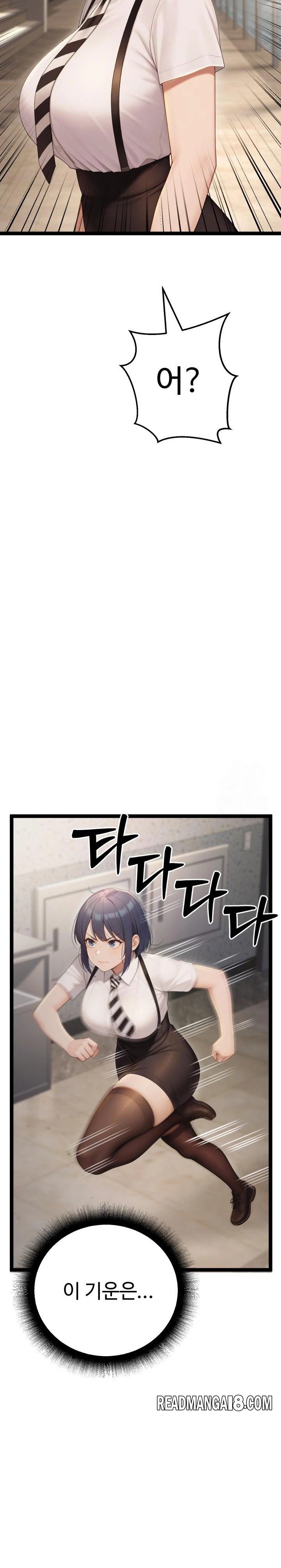 Hwanung’s Search for a Bride Raw - Chapter 4 Page 20