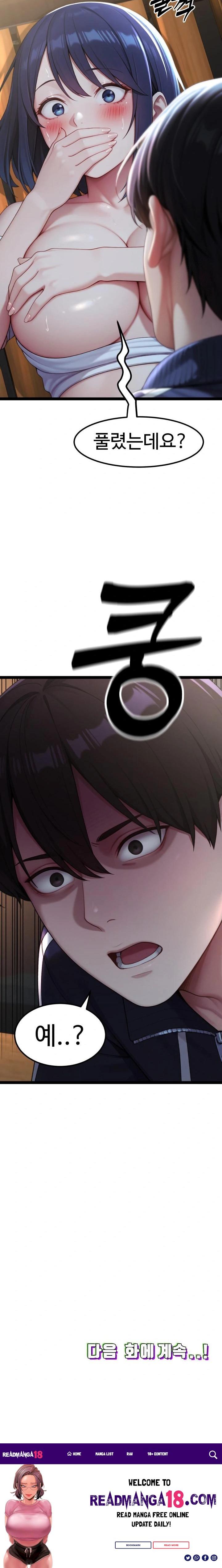 Hwanung’s Search for a Bride Raw - Chapter 8 Page 34